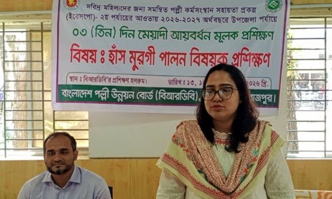কাউখালীতে দরিদ্র মহিলাদের হাঁস-মুরগি পালনে প্রশিক্ষনের আয়োজন
